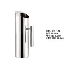 스테인레스 물 주전자 5L, 1개, 1ml, 직선형 1.5L