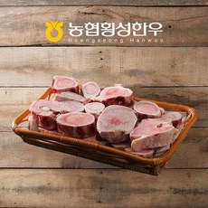 [냉동][횡성농협한우]사골 3kg내외, 1개, 3kg