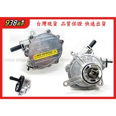 938嚴選 M272 M276 真空泵 適用於 W212 W219 W221 W251 X204 A2722300065，提升引擎效率與耐用性, 1個, PIERBURG的