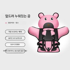 주니어 휴대용카시트 차량용 시트커버 간편한 설치, 표준형 핑크 곰돌이 9개월-12세