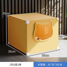 加高寵物圍欄 自由組閤 狗圍欄 中型大型犬籠子, 1個, 黃色 貓咪小窩小號  自由齣入,貓咪舒適小屋