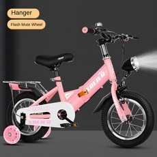 접이식 자전거 페달 중년 10 보조 학생용, 12 in s, pinkB