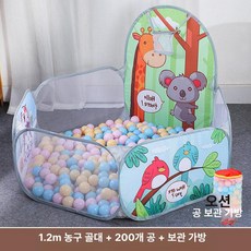 하우바이몰 볼풀장 안전 공 놀이방 키즈카페 소프트 매트 어린이집 놀이터 유아, 1개, 1.2m 캐릭터 공 200개