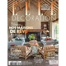 Elle Decoration France 2026년4월(#332)호