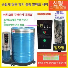 공업용 탈수기 대용량 수건 세차장 카페트 차량매트, 성쉬 국가 2.2KW 220V 50kg, 기본 색상