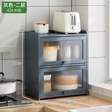 ZIPIA 찬장 원목 1단 42장 원목그릇장 원색 엔틱 미니그릇장 주방 커피장 수납장 빈티, G. 브라운 2단 42mm