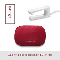 새로운 충전 국가 표준 지능형 뜨거운 물병 온도 제어 뜨거운 따뜻한 물병 겨울에 관련된 따뜻한 물병, 붉은 순수 따뜻한 워터 백+폭발 -방송 클립