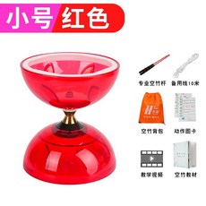 디아볼로 요요 완구 다문화 중국전통놀이 더블헤드, 5축, D. 소형, 1개