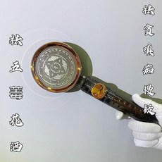 白沙屯 媽祖 過爐開光 穢跡金剛沐浴花灑 噴頭雙渦輪增壓悉曇梵文鵰刻火頭火首除穢 PCOF, 祛五毒花灑, 1個