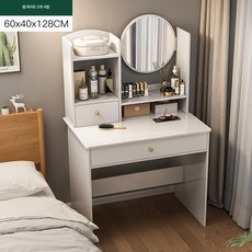 미니화장대 LED 소형 화장대 내방꾸미기 의자 스툴, 1단계 보강 60cm 단일 서랍 한 개 문