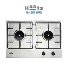 [전국설치] 하츠 Haatz 빌트인 가스레인지 2구 실버 (타공 560x370), LPG, HGR-2040SDB(가스통)
