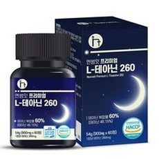 엔썸잇 L 테아닌 260, 5개