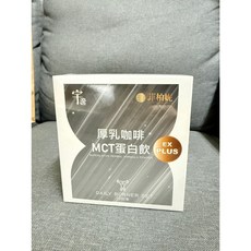 厚乳咖啡MCT蛋白飲(一盒12包入) - 快速出貨，隨時補充蛋白質, 1個