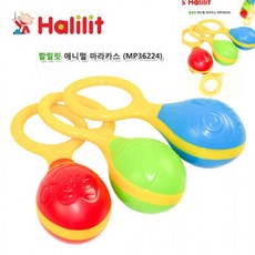 음악놀이세트 키즈음악완구 어린이교육완구 키즈음악세트 리듬감발달완구 애니멀마라카스, 1개, 상세페이지 참조