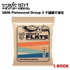 Ernie Ball 2806 Flatwound Group 3 不鏽鋼 平滑弦 電貝斯弦, 1個