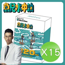 愛營養 iNutrition 升級版 魚兒水中油 85%純淨魚油 15盒組, 1個