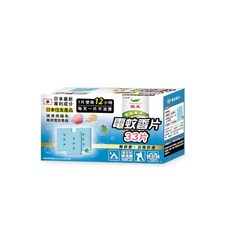 鱷魚 電蚊香片補充包 電蚊香, 1個, 33片裝, 1g