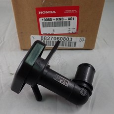HONDA 喜美 入水頭 含水箱蓋 19050-RNB-A01, CIVIC 八代 06年-12年5月