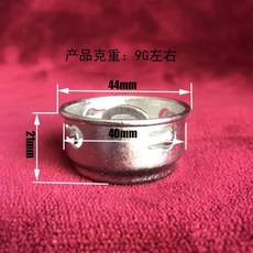 純鈦茶漏 創意過濾網, 上口外徑44mm左右 純鈦不帶皮圈送書好, 1個