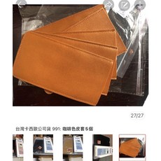 Casio fx991 EX ES PLUS II工程計算機，全新台灣公司貨，保固2年，功能強大，操作簡便, 1個, 咖啡色皮套5個