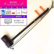 아쟁 현악기 해금 취미용 전통 나일론 활 악기 원통형 입문용