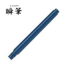 PILOT 百樂 瞬筆 速乾毛筆 專用卡水 (SVSRF-25FD), 朱色