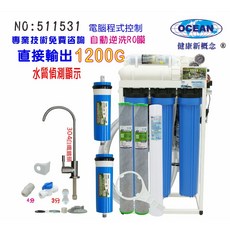 餐廳飲用水飲料店水晶蝦商用RO逆滲透純水機1200加侖直接輸出20英吋濾心, 1個