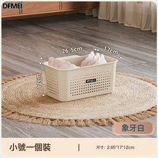 DFMEI 髒衣籃大號收納筐家用透氣髒衣筐塑料洗衣籃宿舍衛生間手提收納籃, 1個, 如圖