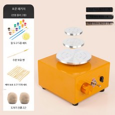 핸드메이드 도자기 공예 미니 바퀴 만들기 취미 키트 충전식 점토 기계, 1개, 미니 사각 옐로우 표준