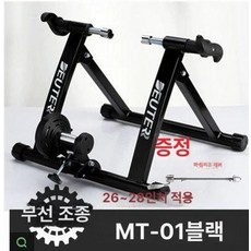실내 사이클 롤러 유산소 자전거 고정식 홈트, 01 무선 블랙, 기본 모델명/품번