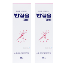 삼공제약 반질올 크림 손 발 거칠어진 피부 굳은살 풋크림, 1개입, 2개, 60g