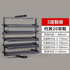 360度旋轉鞋架，多功能家用創意旋轉鞋櫃，陞級放鞋神器，省空間可定製多層鞋架, 5層20雙鞋架, 1個