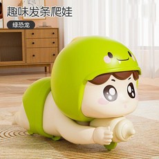 台灣現貨 爬行娃娃玩具 發條爬行娃娃 學爬玩具 爬娃玩具 學步玩具 爬行玩具 兒童玩具, 綠色恐龍, 1個