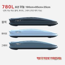 경차 루프박스 수납 차박 소형, 1개, 780L 오픈