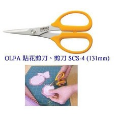 OLFA 貼花剪刀 SCS-4, 1個