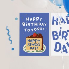 파티아일랜드 스위트 케이크 커스텀 포스터 생일 강아지 현수막 돌잔치 데코, 블루