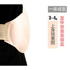 임산부 체험 가짜 배 예비엄마 만삭 시뮬레이션 소품