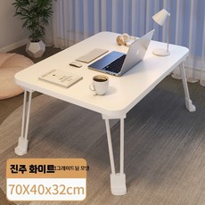 침대책상 좌식 밥상 과외 책상 테이블 이동식 공부상 노트북, F. 대형 월광백 70x40x32
