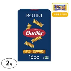 Barilla 파스타 로티니 사은품 추가증정, 454g, 2개