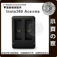 Insta360 Ace Pro 電池 1800mAh 充電電池 可放記憶卡 影石 全景相機 小齊的家【現貨】, 1個, 副廠-充電器