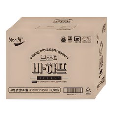 브론디 비하프 2겹 핸드타올, 5000매, 1개