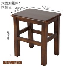 작은 좌석 벤치 스툴 방수 우드 편백나무의자 일본 샤워 목욕, AZ. 직사각형 스툴 좌석 높이 45CM 월넛
