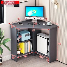 코너 책상 컴퓨터책상 모서리 테이블 활용 공간 ㄱ자 가정용 컴퓨터 왼쪽 좌각 공부 자, 3박스