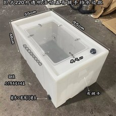 농업용물탱크 사각물탱크 대용량물통 대형물탱크 대용량 농업용 농사용 사용이편리한 오수통, 가로 220 리터 투명 가동 뚜껑 95-55-48, 1개
