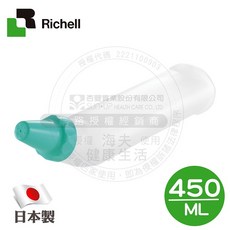 【海夫健康生活館】HEF 日本Richell 標準型 易按壓 清洗瓶, 450ml 綠色(RED18996), 1個