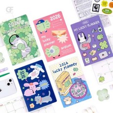 2026 럭키 먼슬리 플래너 아르디움, 샌드위치, 샌드위치