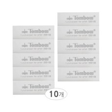 톰보 미술용 지우개 1팩 10개입