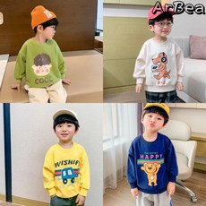 【Arbea】兒童衛衣春秋新款男童上衣童裝外套秋裝衣服女童【C699】