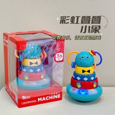 疊疊樂 不倒翁 小象不倒翁 早敎音樂 益智啟懞 早敎玩具 動物顏色形狀大小認知, 小象疊疊樂【電池版】