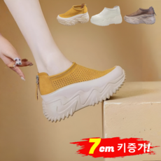 특가! 여성용 두꺼운 밑창 스니커즈 두꺼운 밑창 신발 키높이여름슬립온 키높이 7cm